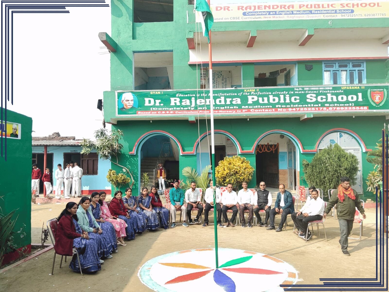 Dr. Rajendra Public School, Raghopur, Supaul
